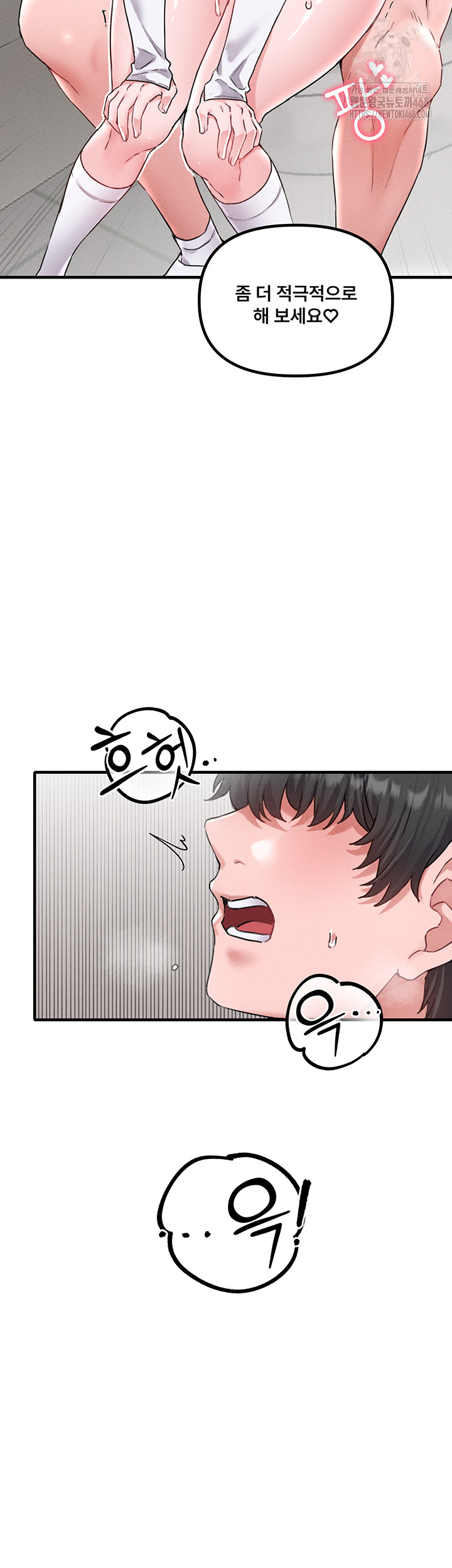 The Reincarnated Man Raw Chapter 13 image 36