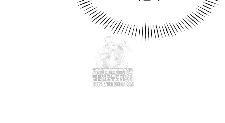 The Reincarnated Man Raw Chapter 13 image 41