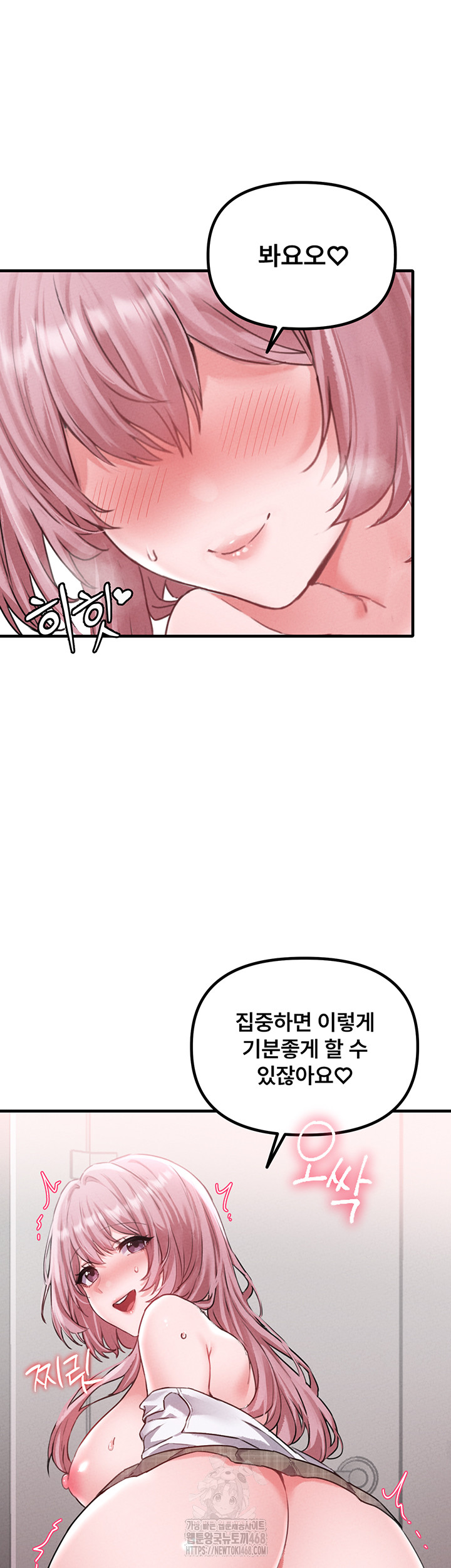 The Reincarnated Man Raw Chapter 13 image 42