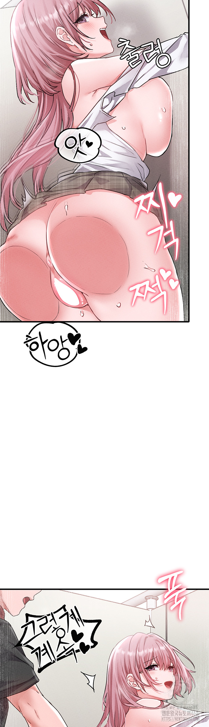 The Reincarnated Man Raw Chapter 13 image 52
