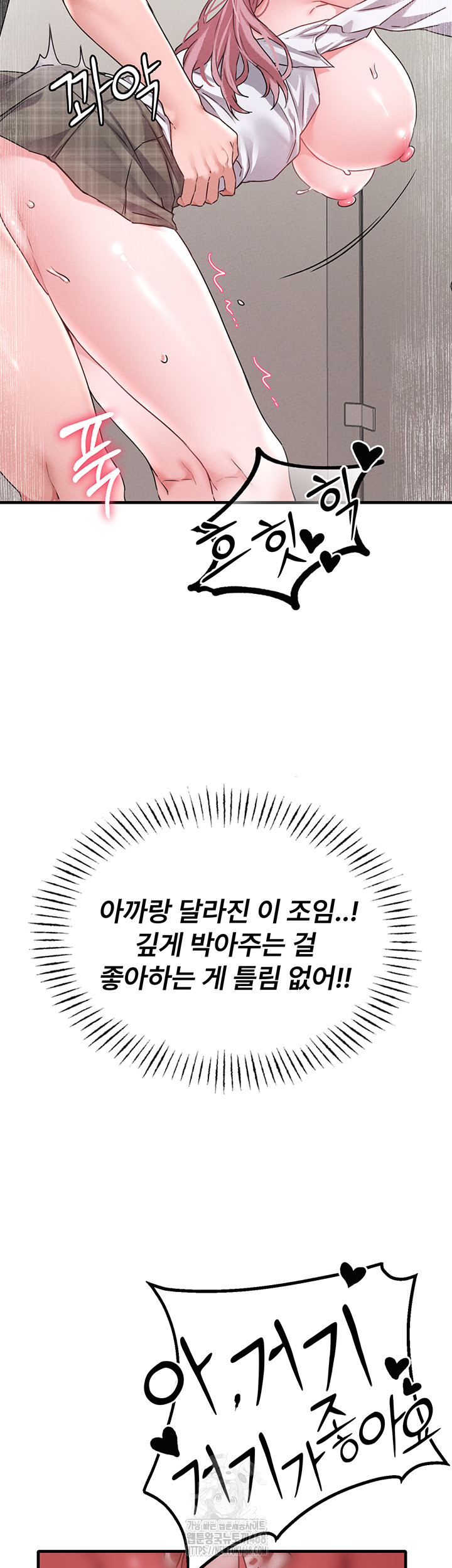 The Reincarnated Man Raw Chapter 13 image 53