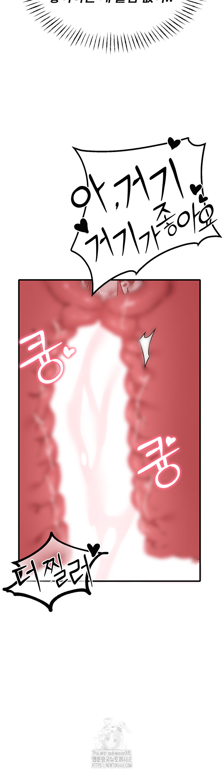 The Reincarnated Man Raw Chapter 14 image 1
