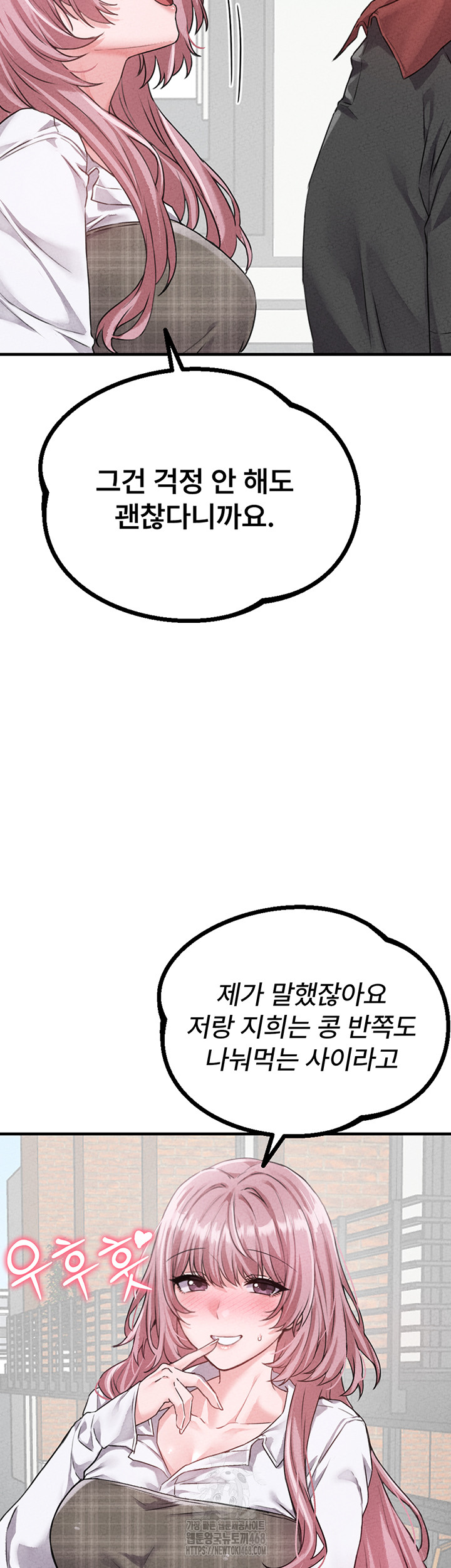 The Reincarnated Man Raw Chapter 14 image 26