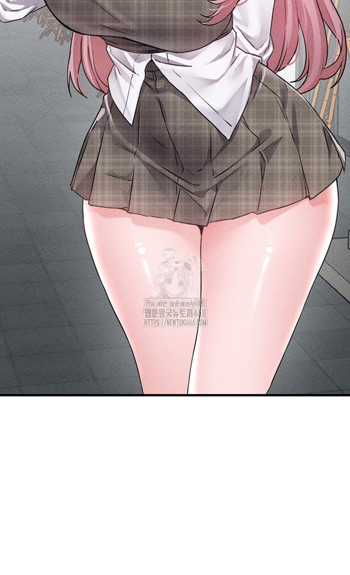 The Reincarnated Man Raw Chapter 14 image 27