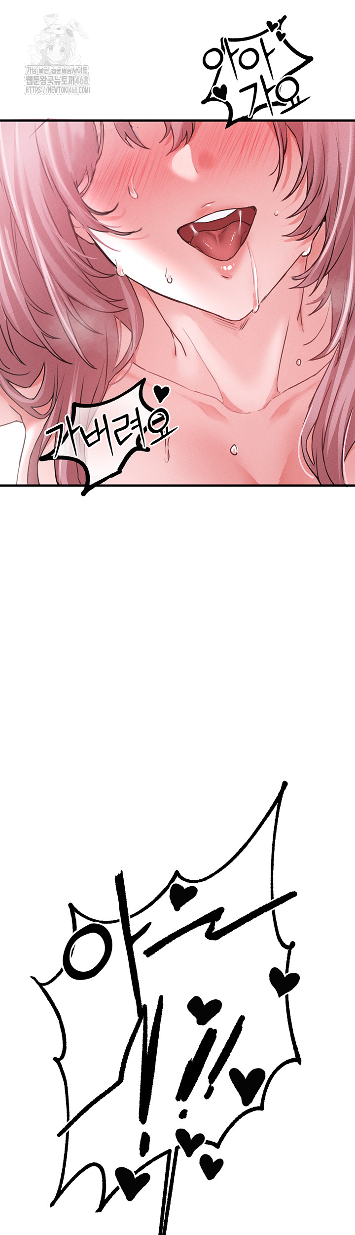 The Reincarnated Man Raw Chapter 14 image 2