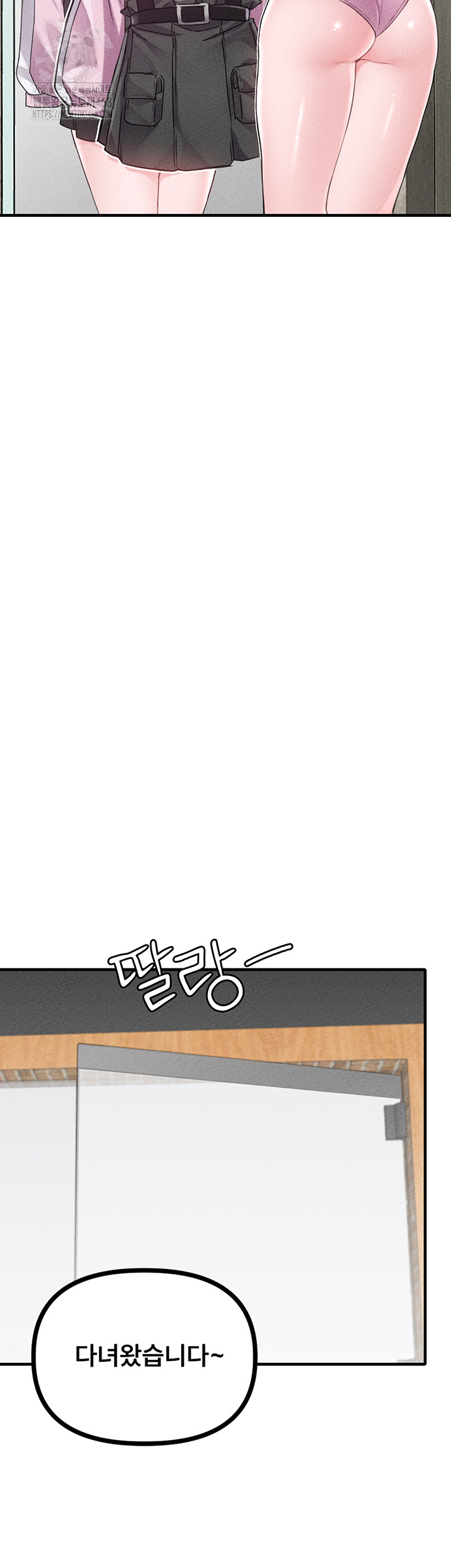 The Reincarnated Man Raw Chapter 14 image 29