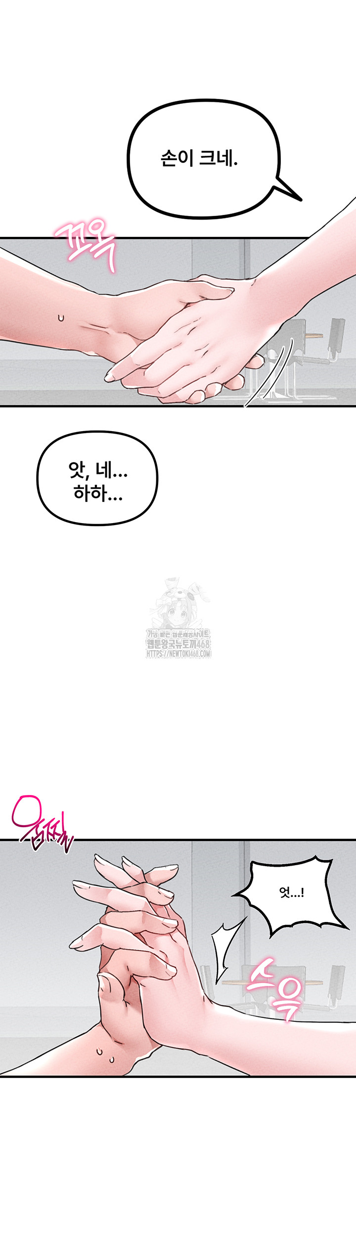 The Reincarnated Man Raw Chapter 14 image 36