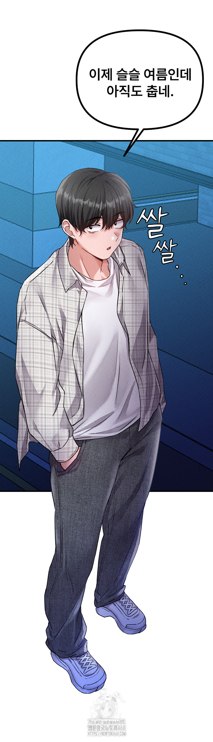 The Reincarnated Man Raw Chapter 14 image 48