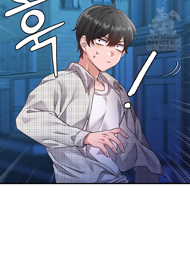 The Reincarnated Man Raw Chapter 14 image 50