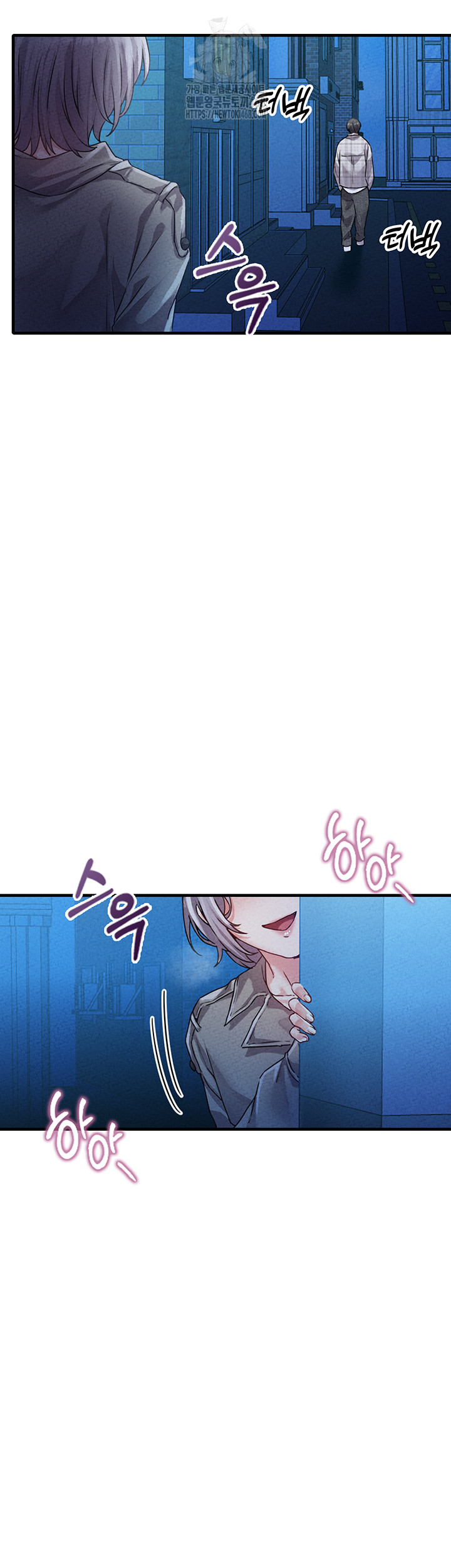 The Reincarnated Man Raw Chapter 14 image 52