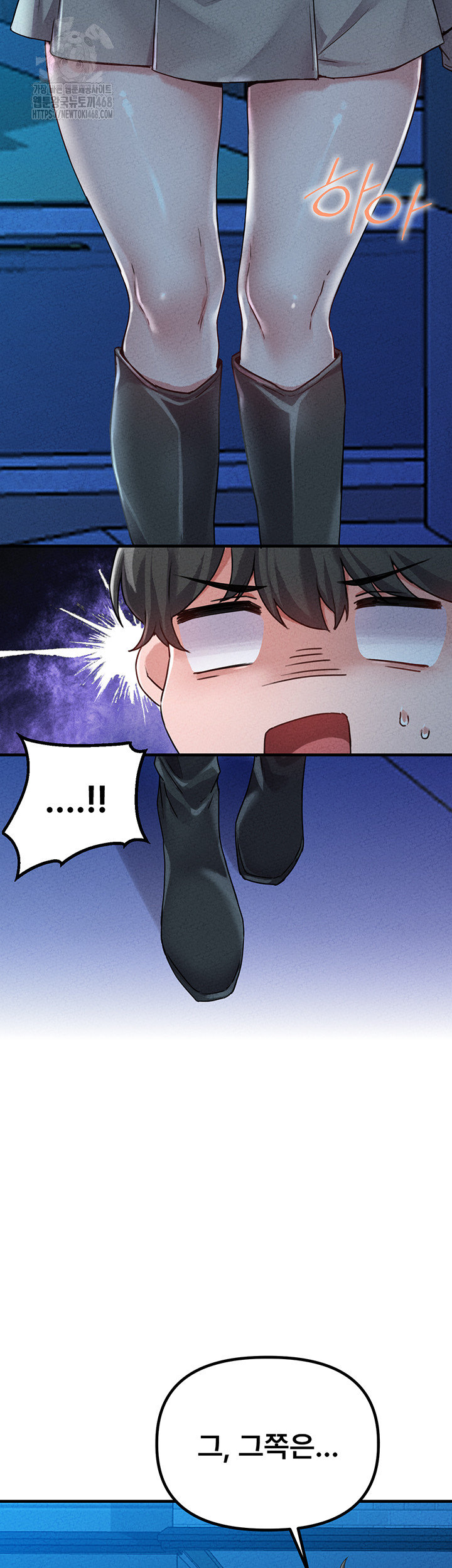 The Reincarnated Man Raw Chapter 15 image 14