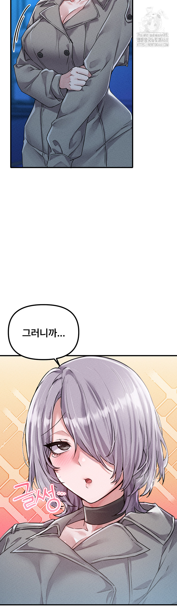 The Reincarnated Man Raw Chapter 15 image 18