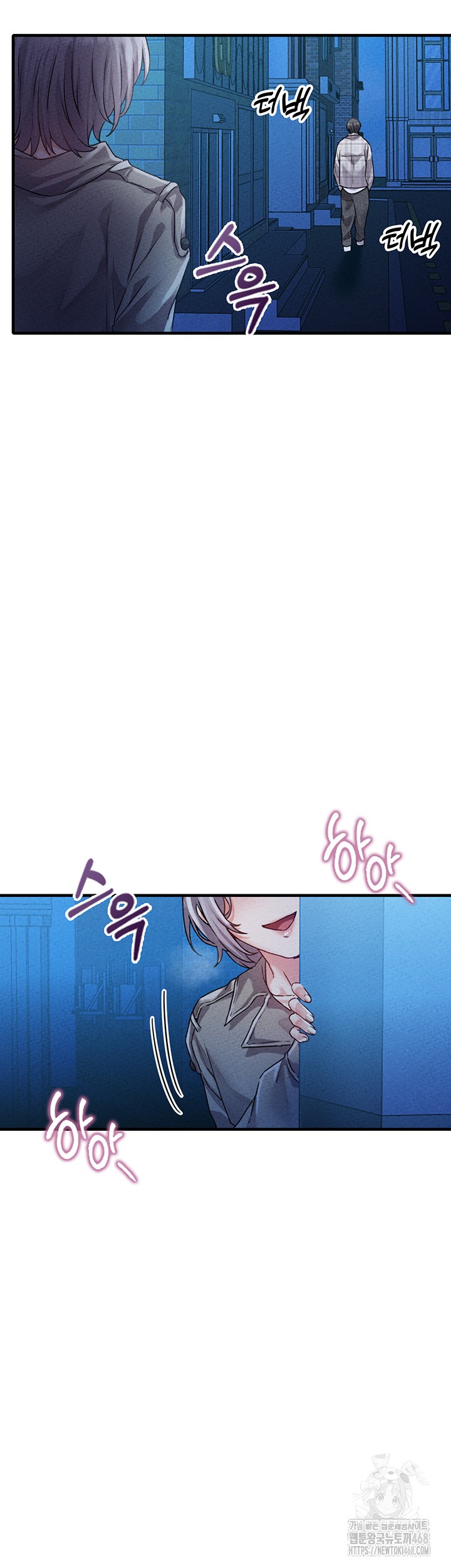 The Reincarnated Man Raw Chapter 15 image 1