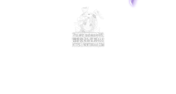 The Reincarnated Man Raw Chapter 15 image 22