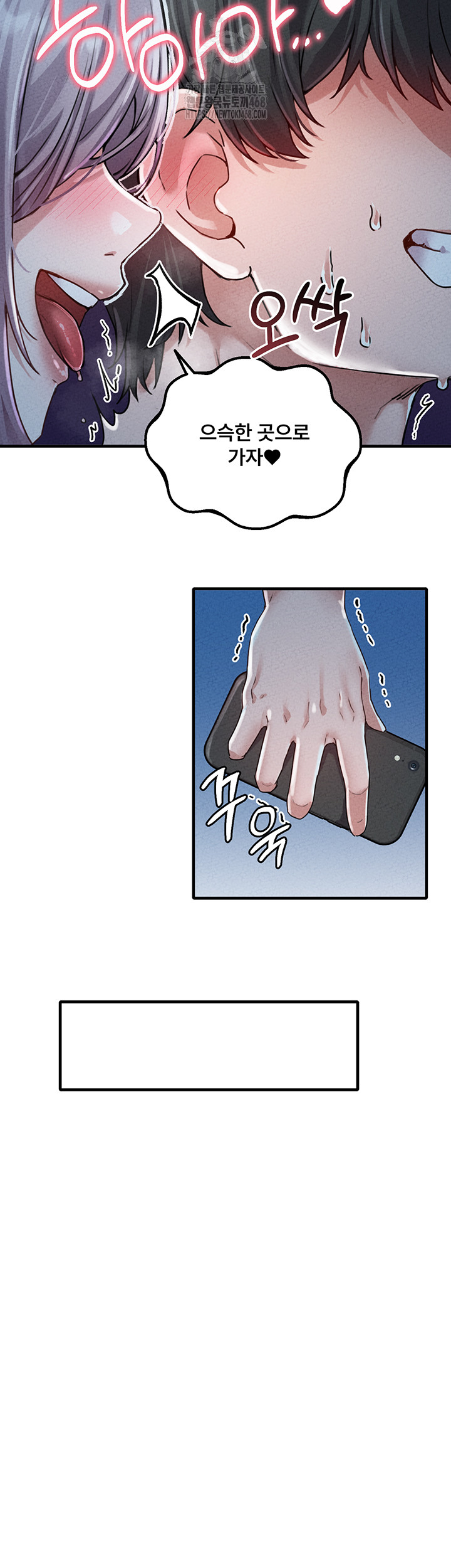The Reincarnated Man Raw Chapter 15 image 25