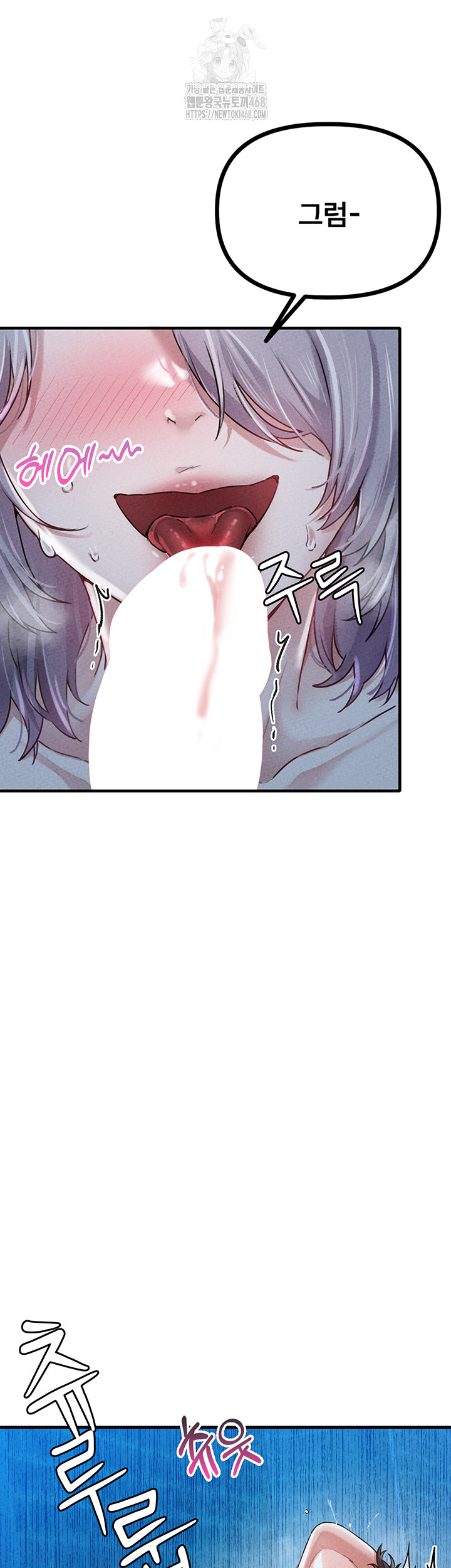 The Reincarnated Man Raw Chapter 15 image 33