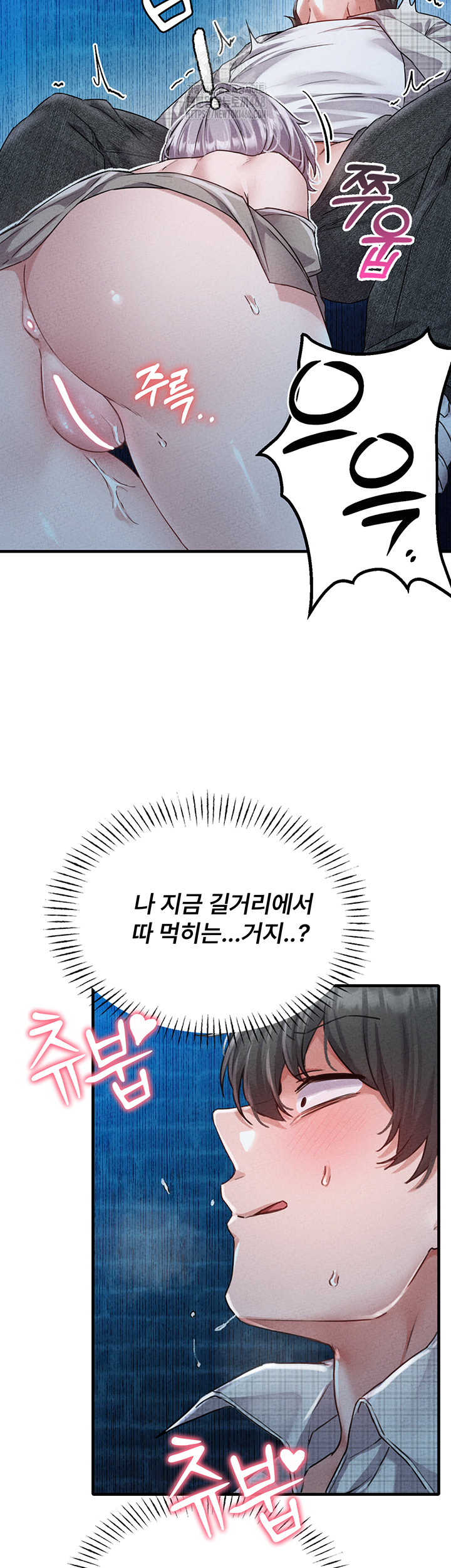 The Reincarnated Man Raw Chapter 15 image 34