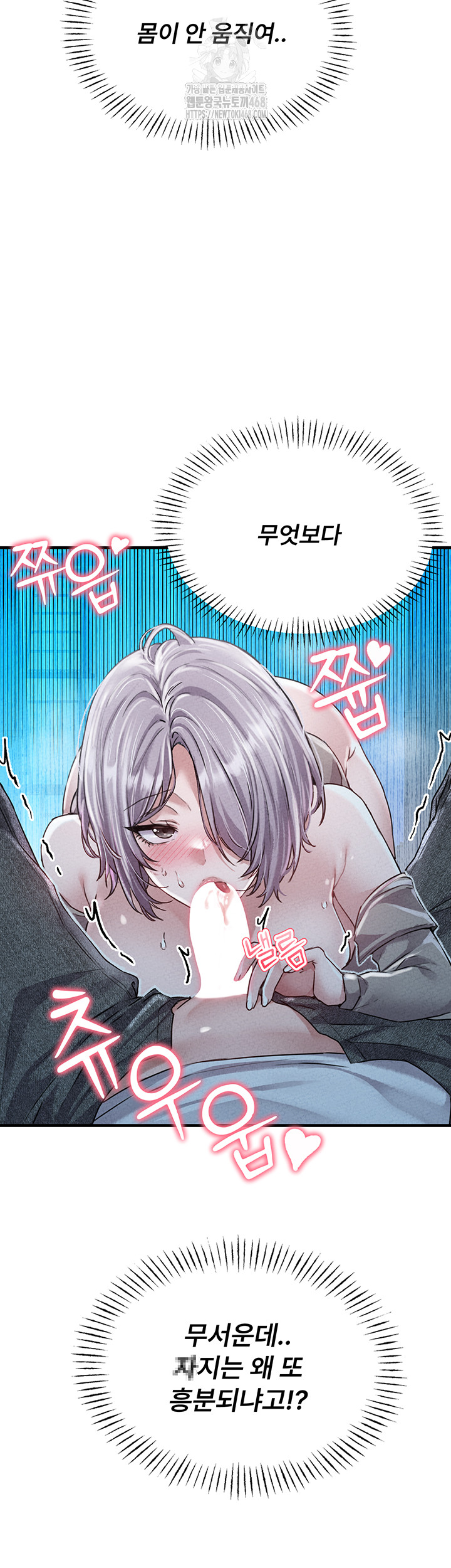 The Reincarnated Man Raw Chapter 15 image 35