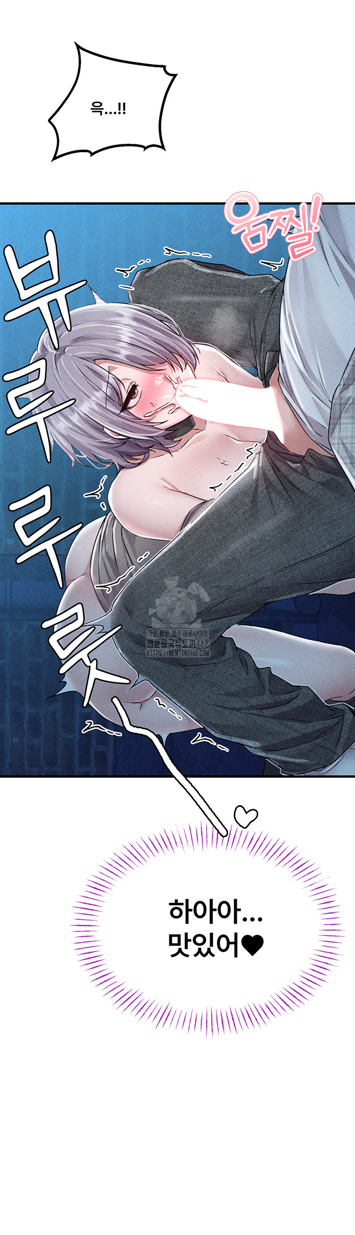 The Reincarnated Man Raw Chapter 15 image 39