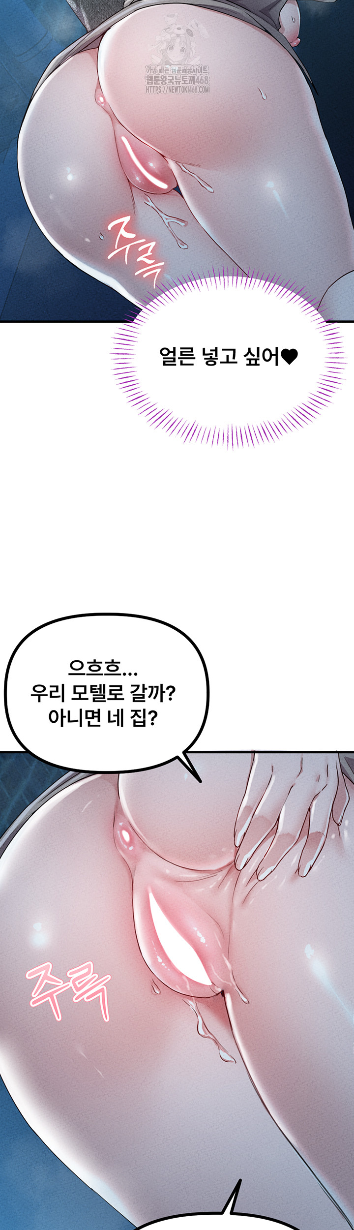 The Reincarnated Man Raw Chapter 15 image 41