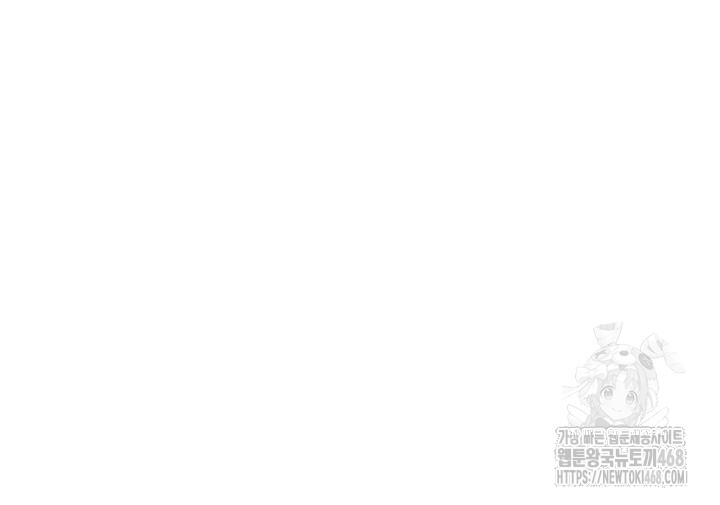 The Reincarnated Man Raw Chapter 15 image 47
