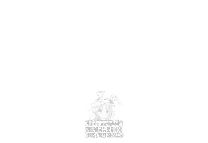 The Reincarnated Man Raw Chapter 15 image 4