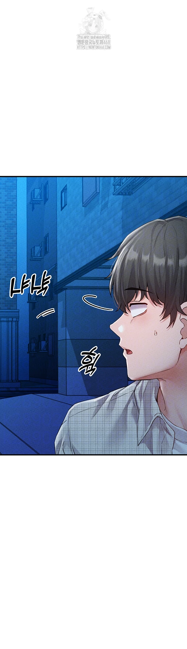 The Reincarnated Man Raw Chapter 15 image 7