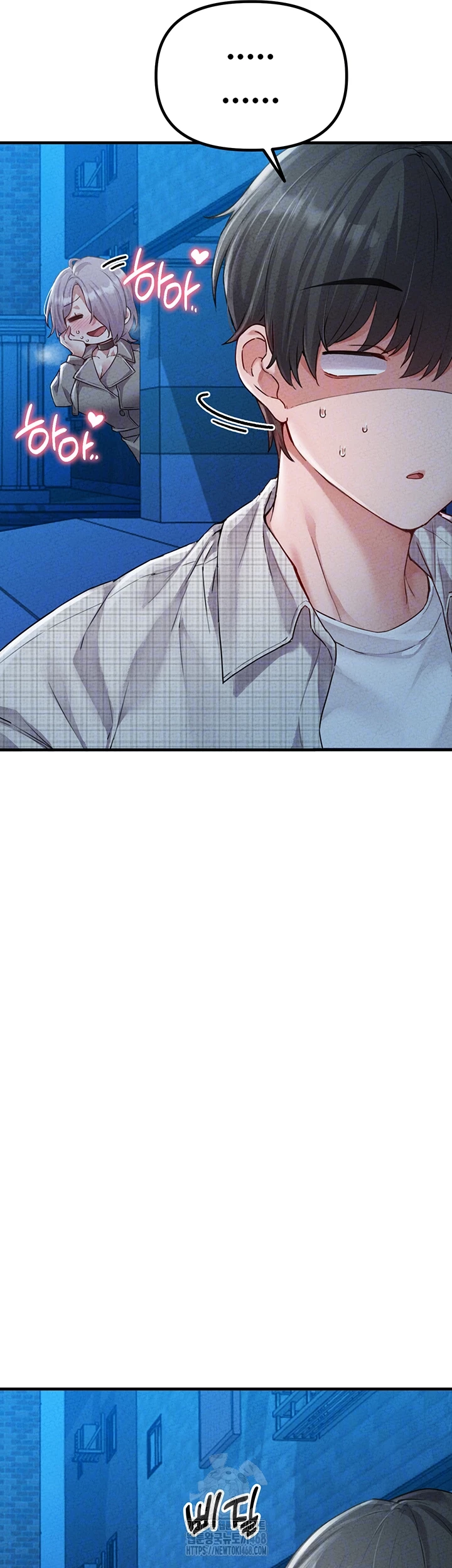 The Reincarnated Man Raw Chapter 15 image 8