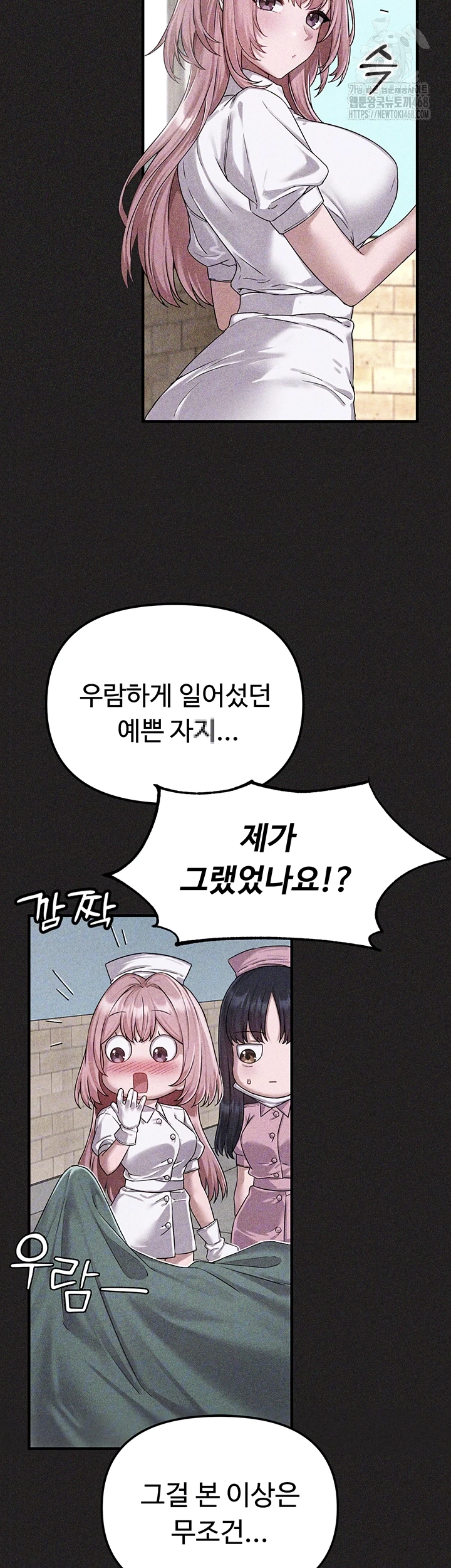 The Reincarnated Man Raw Chapter 2 image 13