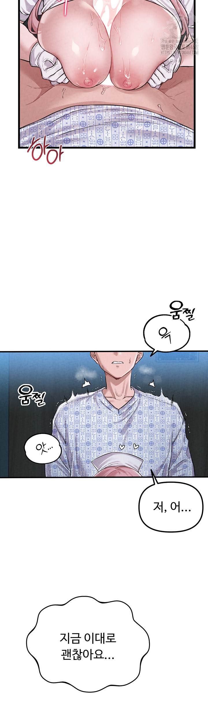 The Reincarnated Man Raw Chapter 2 image 17