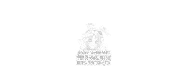 The Reincarnated Man Raw Chapter 2 image 20