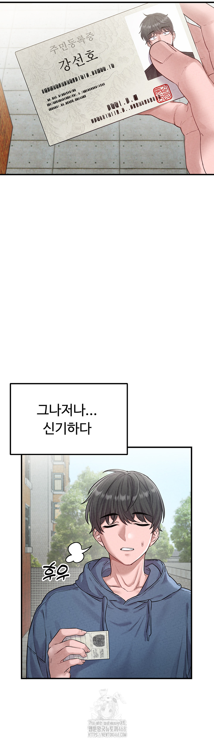 The Reincarnated Man Raw Chapter 2 image 37