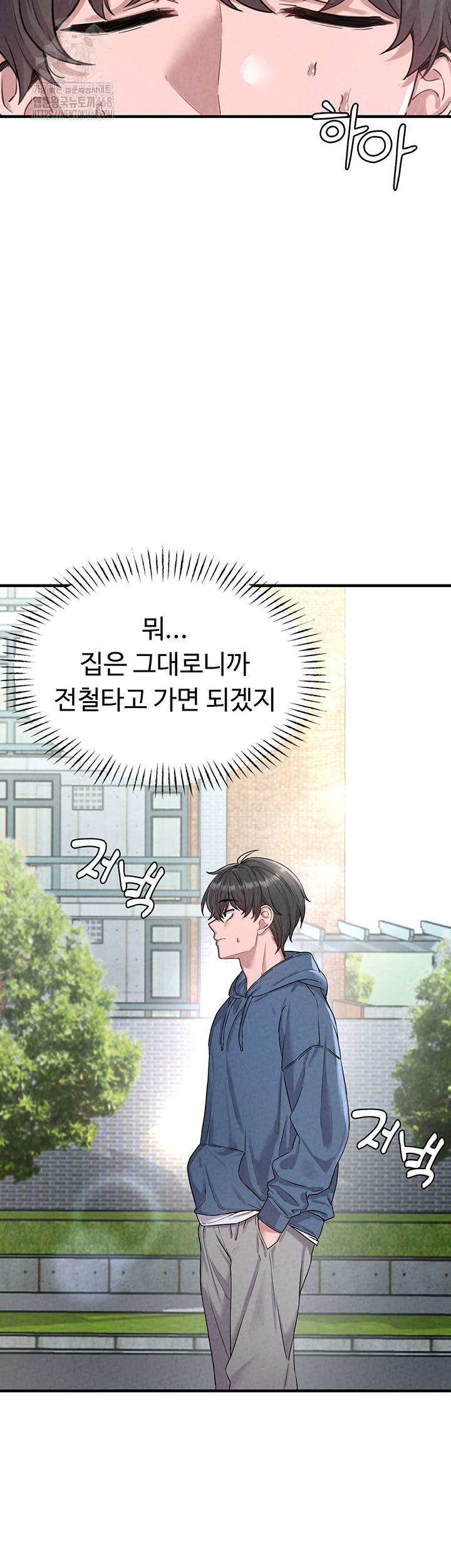 The Reincarnated Man Raw Chapter 2 image 39
