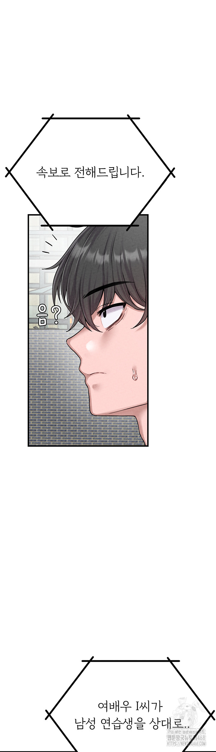 The Reincarnated Man Raw Chapter 2 image 41