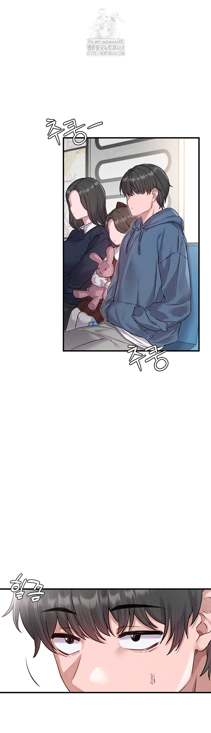 The Reincarnated Man Raw Chapter 2 image 47