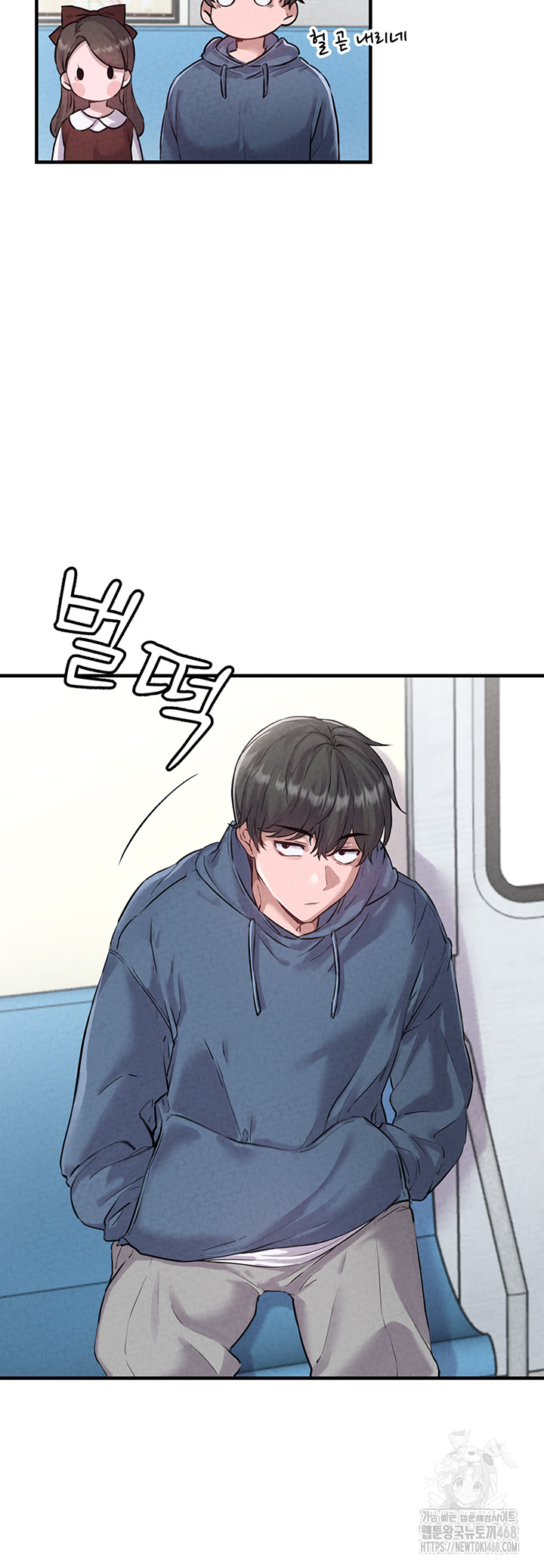 The Reincarnated Man Raw Chapter 2 image 50