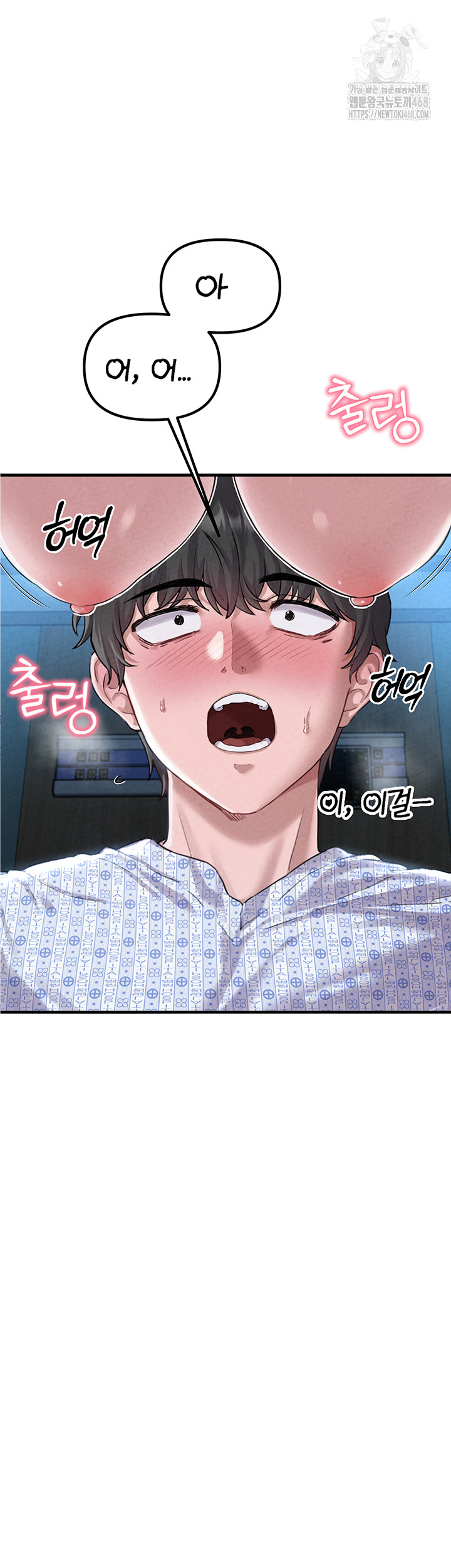 The Reincarnated Man Raw Chapter 2 image 6