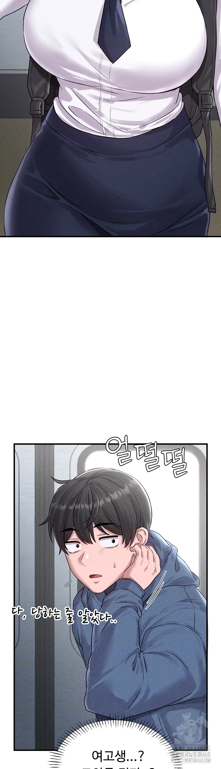 The Reincarnated Man Raw Chapter 3 image 11