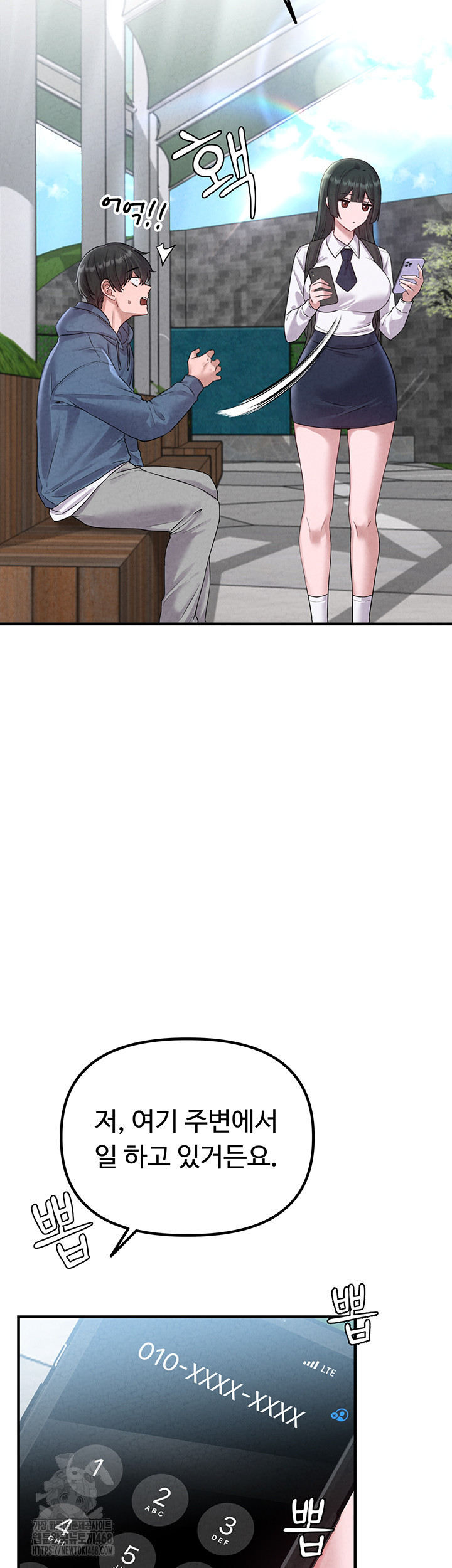 The Reincarnated Man Raw Chapter 3 image 19