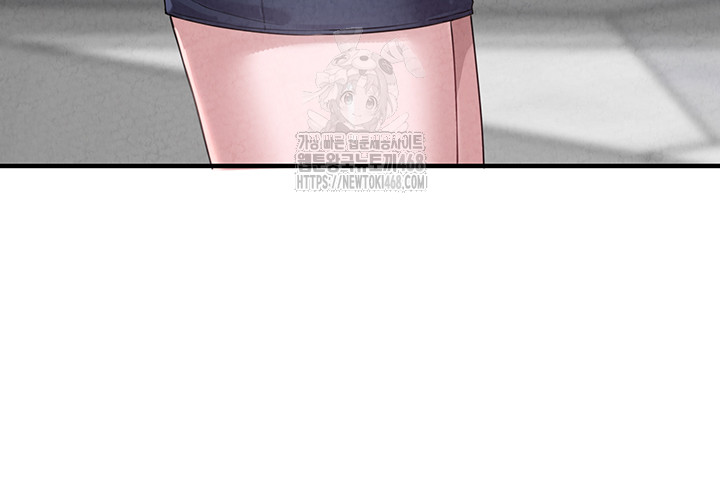 The Reincarnated Man Raw Chapter 3 image 21