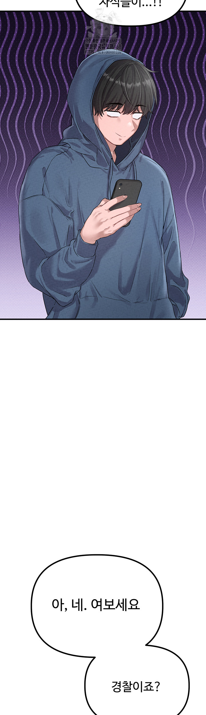 The Reincarnated Man Raw Chapter 3 image 28