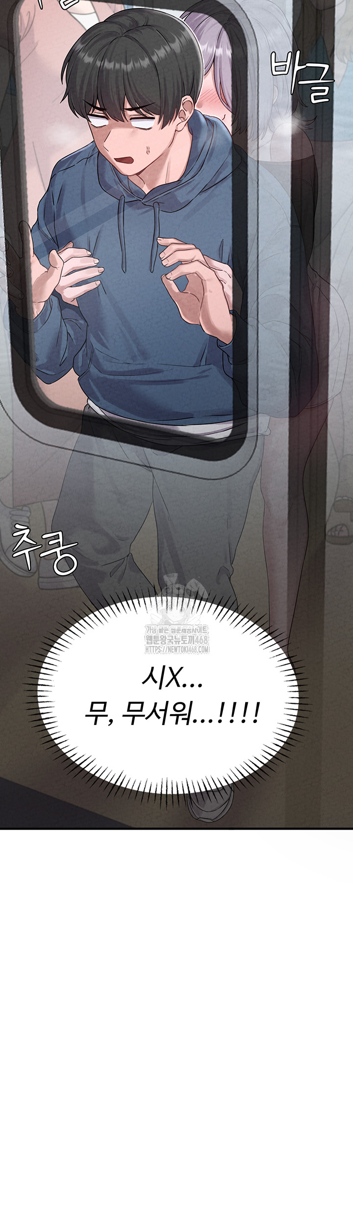 The Reincarnated Man Raw Chapter 3 image 4