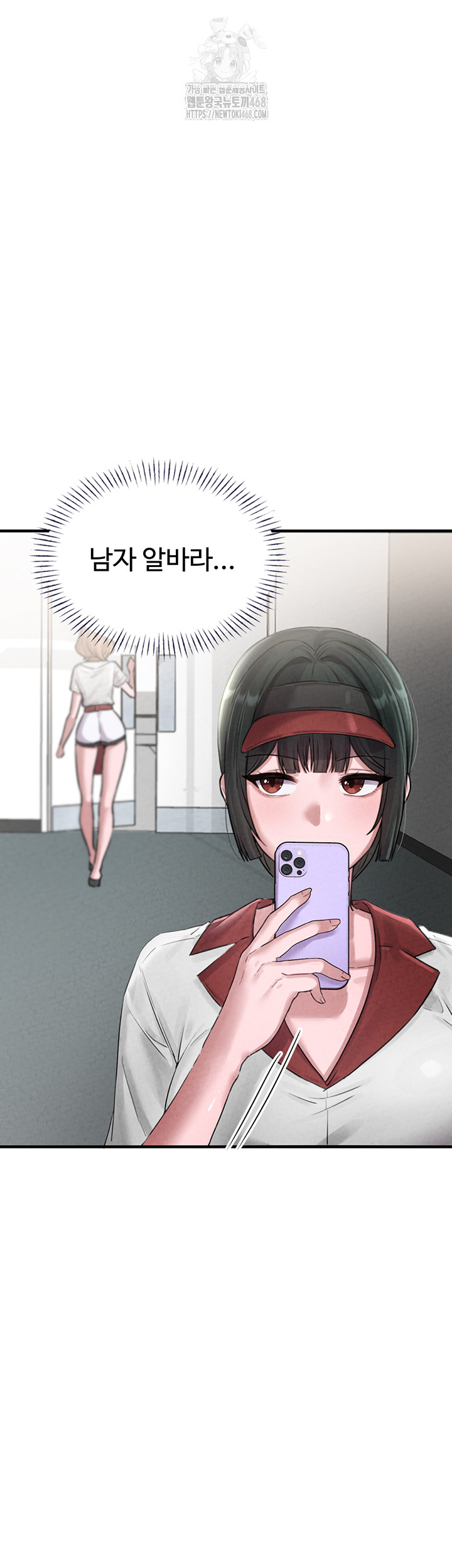 The Reincarnated Man Raw Chapter 3 image 54