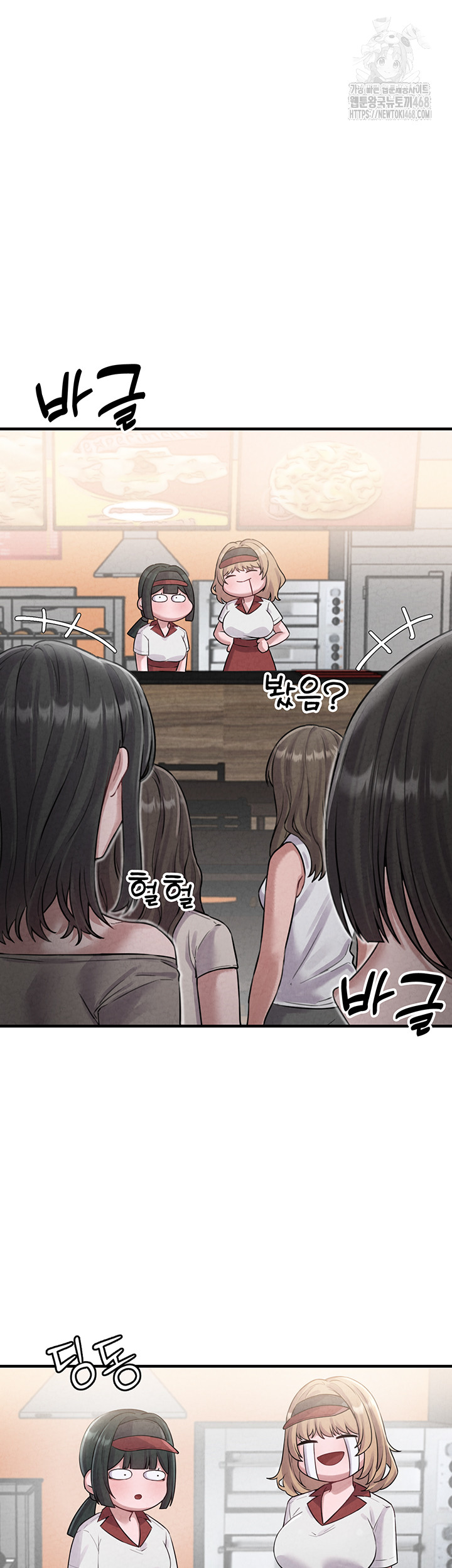The Reincarnated Man Raw Chapter 3 image 58