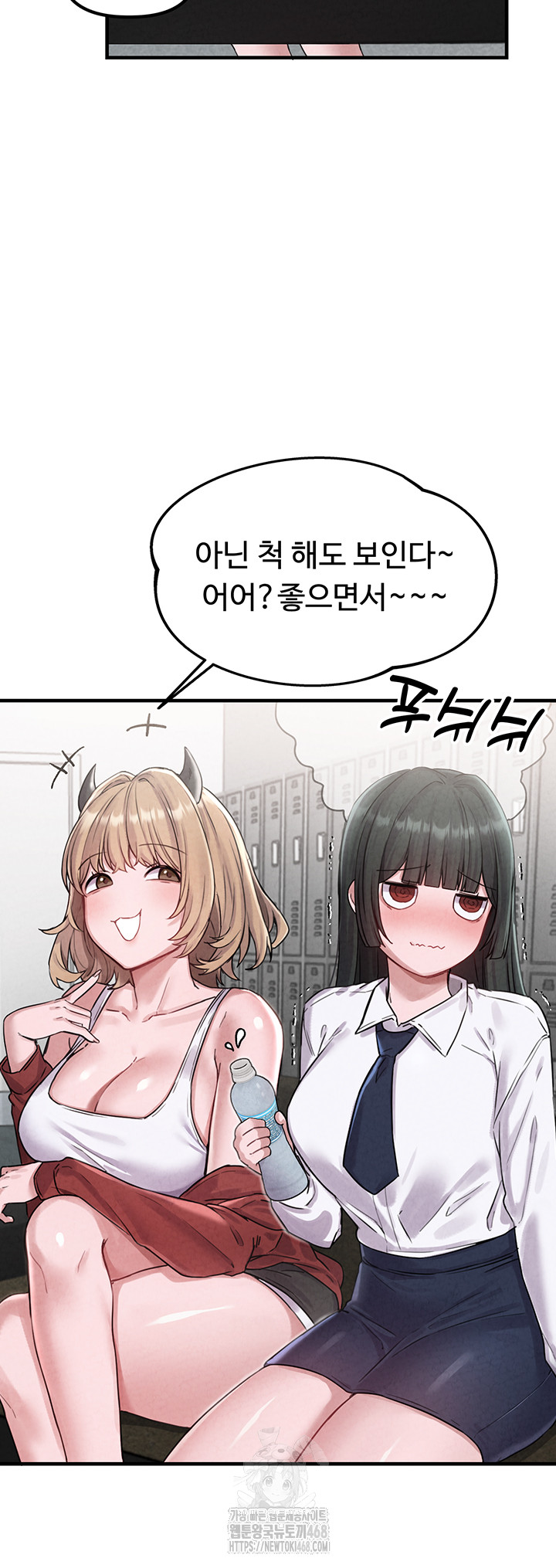 The Reincarnated Man Raw Chapter 3 image 63