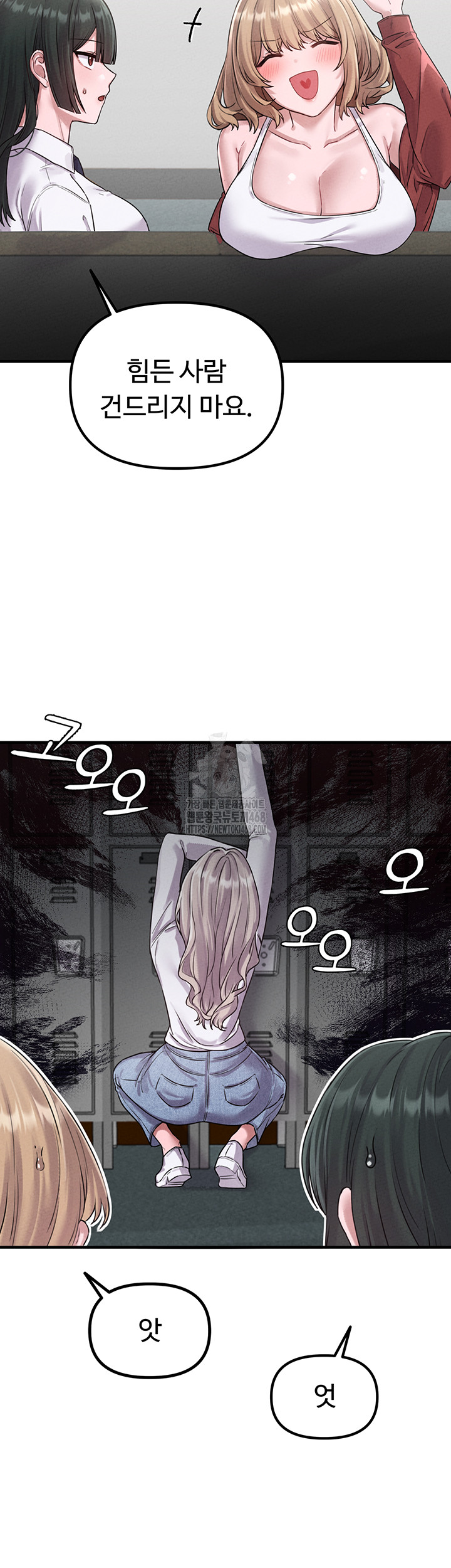 The Reincarnated Man Raw Chapter 3 image 65