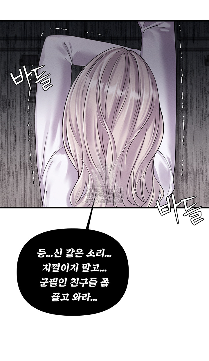The Reincarnated Man Raw Chapter 3 image 66