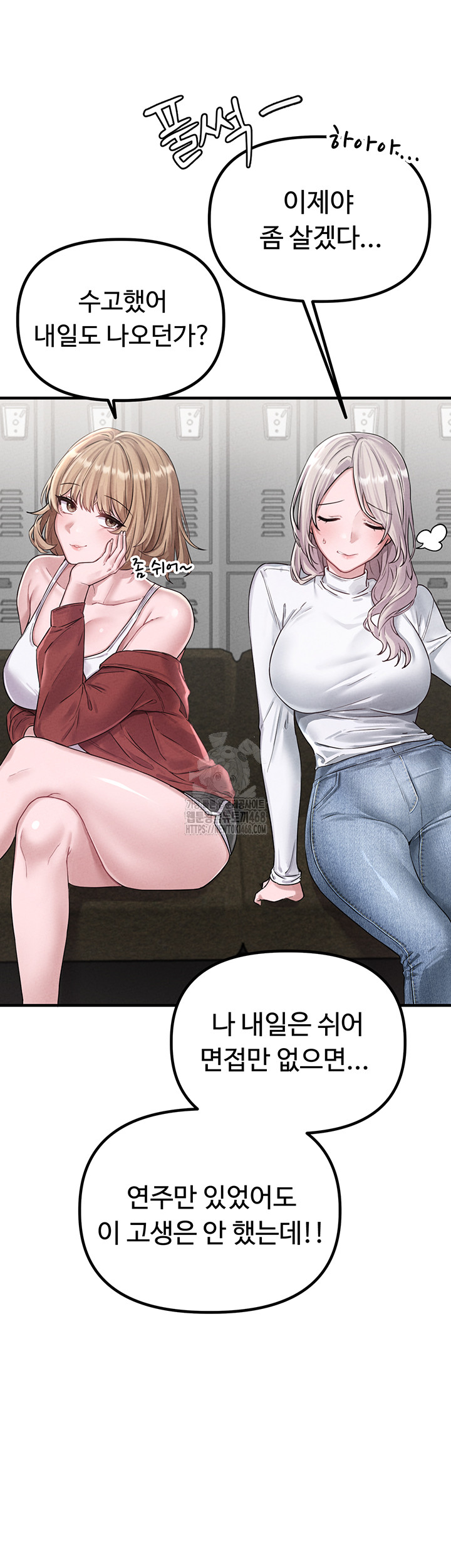 The Reincarnated Man Raw Chapter 3 image 71