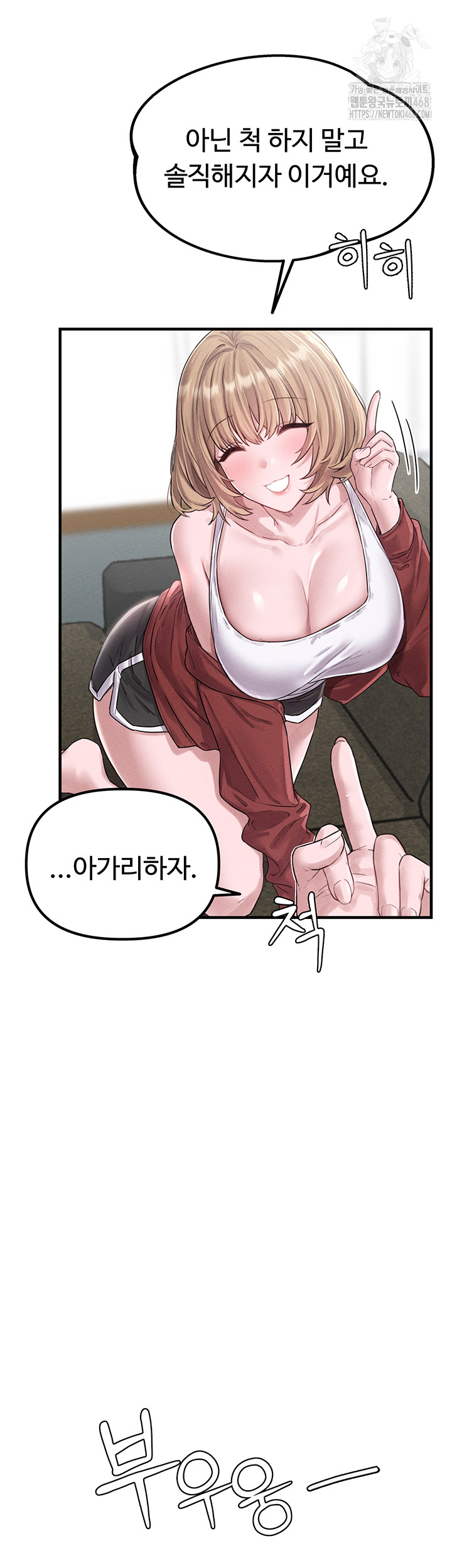 The Reincarnated Man Raw Chapter 3 image 75