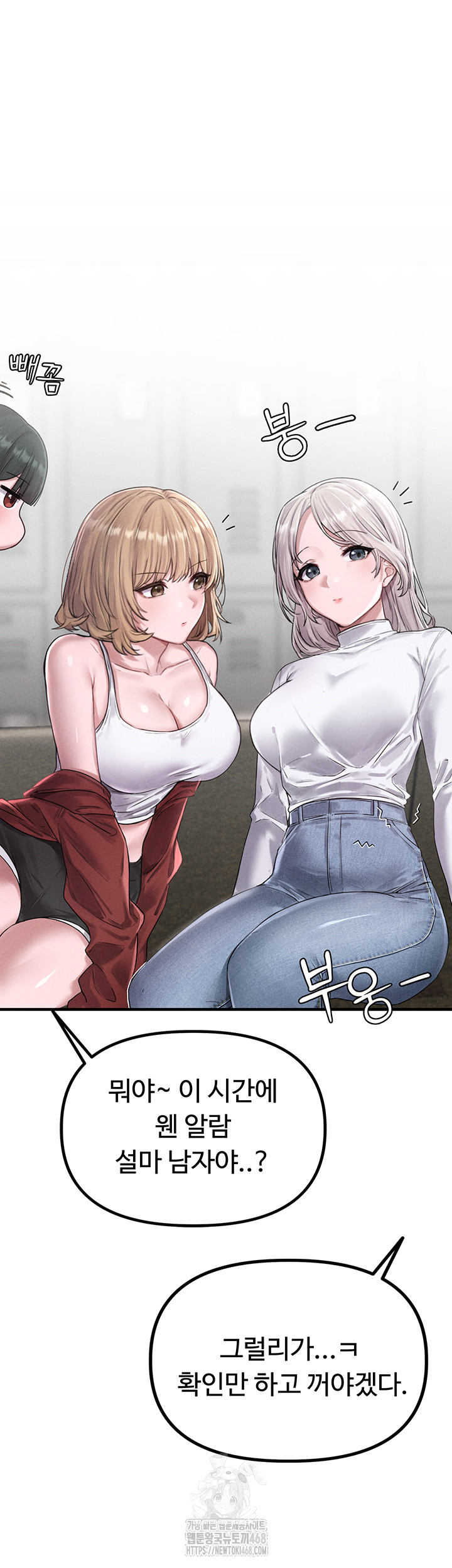 The Reincarnated Man Raw Chapter 3 image 76